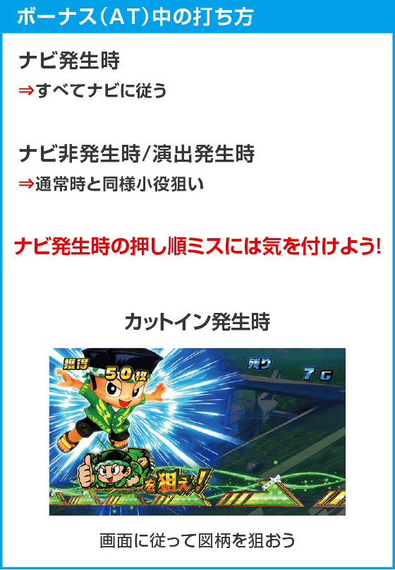 スマスロ 緑ドン VIVA!情熱南米編 REVIVALのスペック