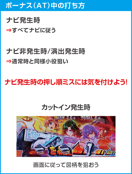 L麻雀物語のスペック