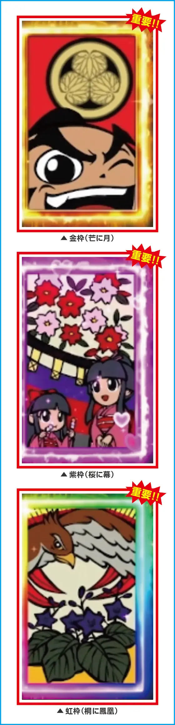 吉宗のスペック
