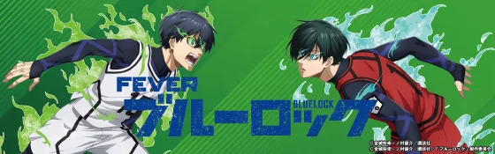 ブルーロック（パチンコ）のサブビジュアル