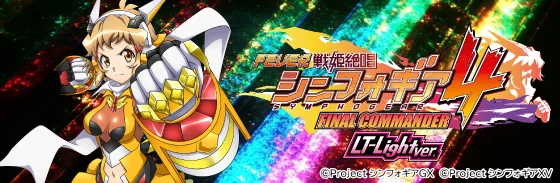 シンフォギア4 甘 LT】ボーダーと期待値｜交換率別の情報を掲載！