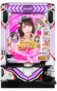 PLT激デジ ジューシーハニー極嬢の台の画像