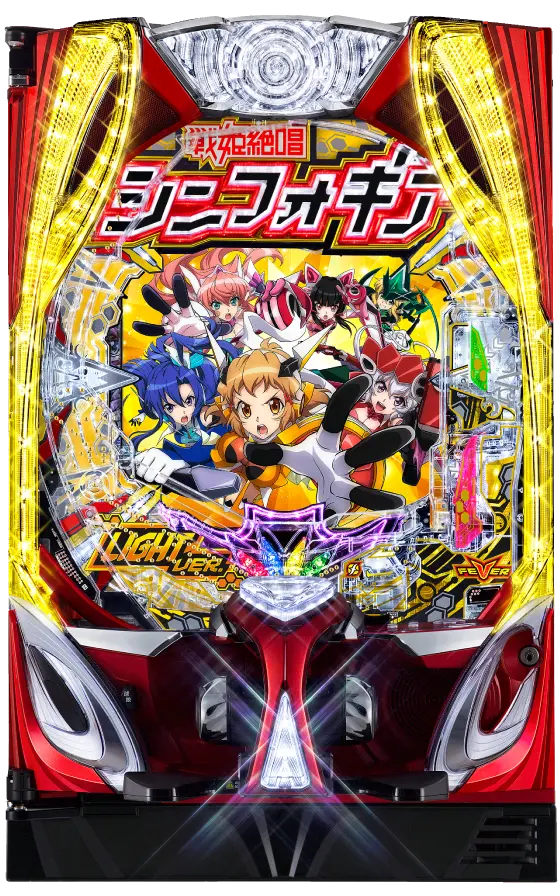 Pフィーバー戦姫絶唱シンフォギア4 Light ver.の筐体画像