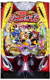 Pフィーバー戦姫絶唱シンフォギア4 Light ver.の台の画像