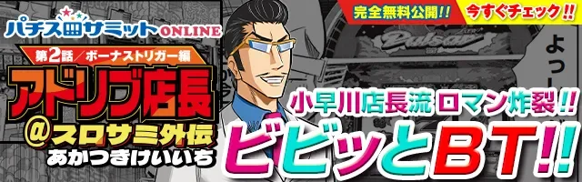 【レトロ】からくり・飛び出し目／狸の根付 からくり根付 | daigoivory