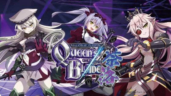 クイーンズブレイド奈落5400（パチンコ）のサブビジュアル