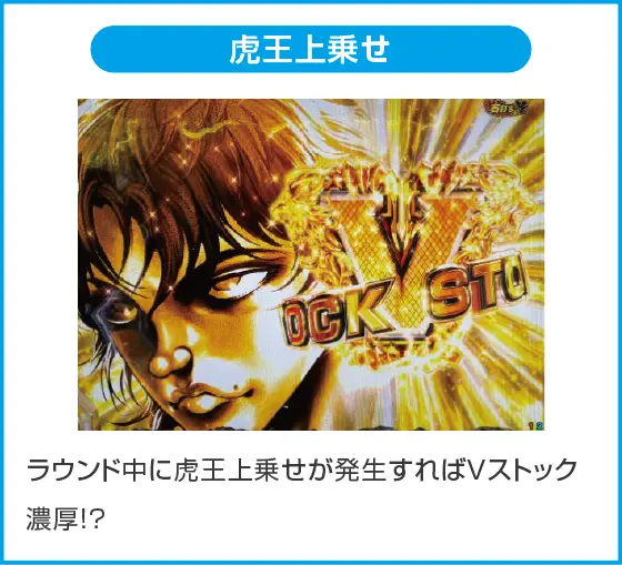 e範馬刃牙のスペック