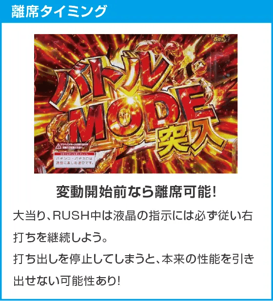 e範馬刃牙のスペック