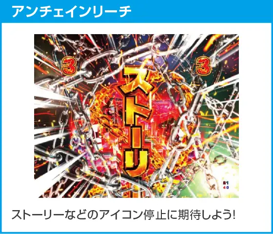 e範馬刃牙のスペック