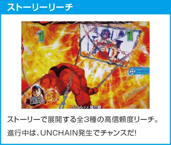 e範馬刃牙のスペック