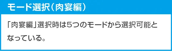 e範馬刃牙のスペック