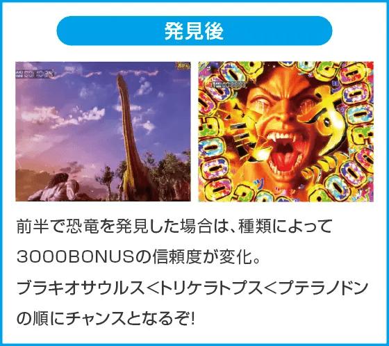 e範馬刃牙のスペック