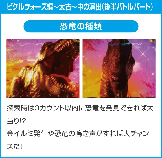 e範馬刃牙のスペック