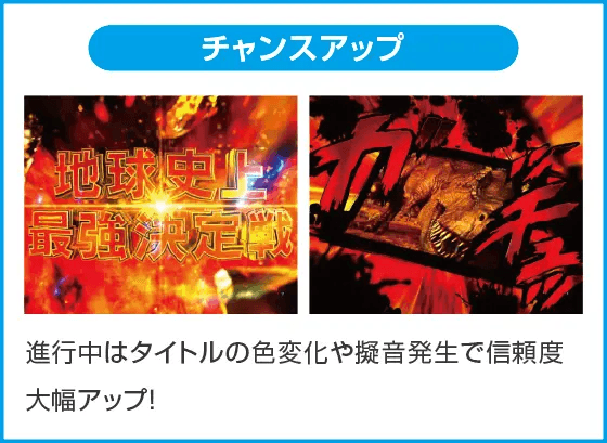 e範馬刃牙のスペック