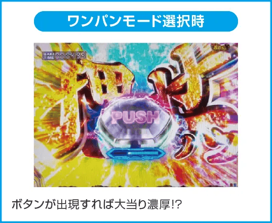 e範馬刃牙のスペック