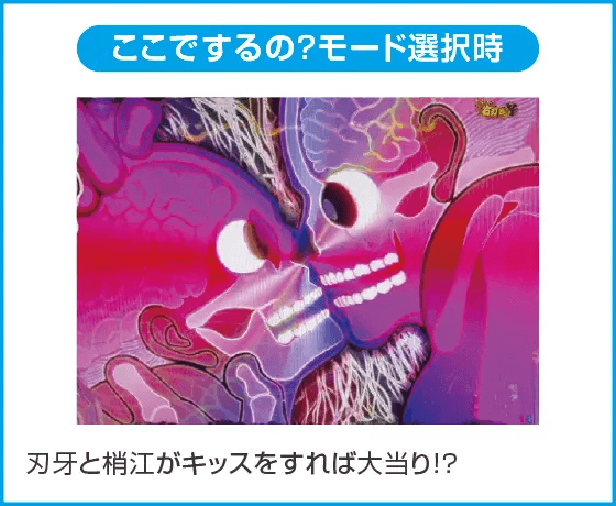 e範馬刃牙のスペック