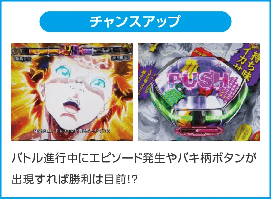 e範馬刃牙のスペック