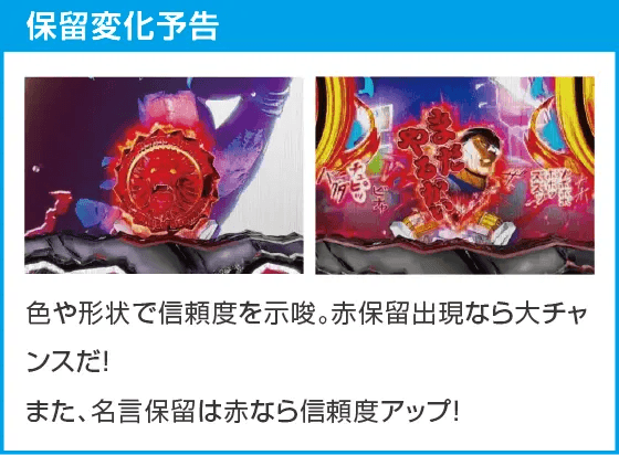 e範馬刃牙のスペック