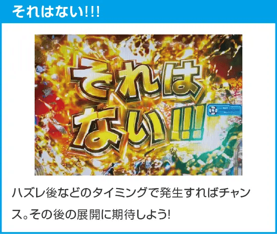 e範馬刃牙のスペック