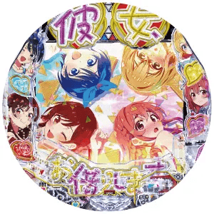 eフィーバー彼女、お借りしますの筐体