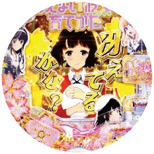 ｅ冴えない彼女の育てかたの筐体