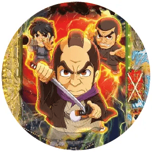 e新・必殺仕置人 超斬撃99の筐体