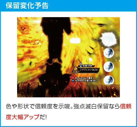 e新・必殺仕置人 超斬撃99のスペック