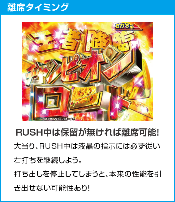 P DD北斗の拳3 百突99ver.のスペック
