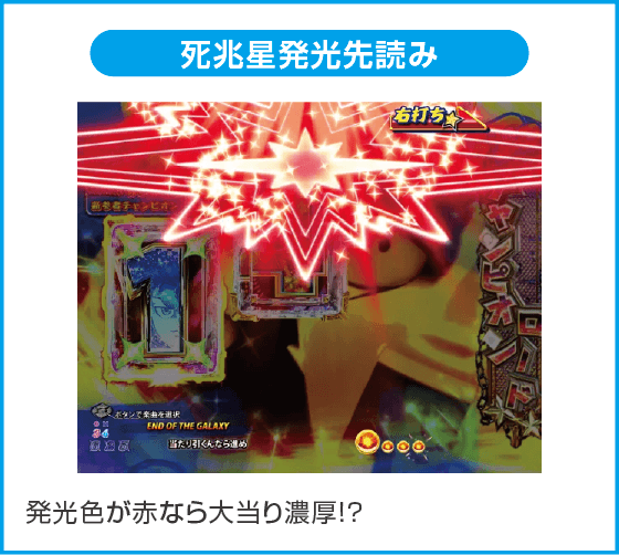 P DD北斗の拳3 百突99ver.のスペック