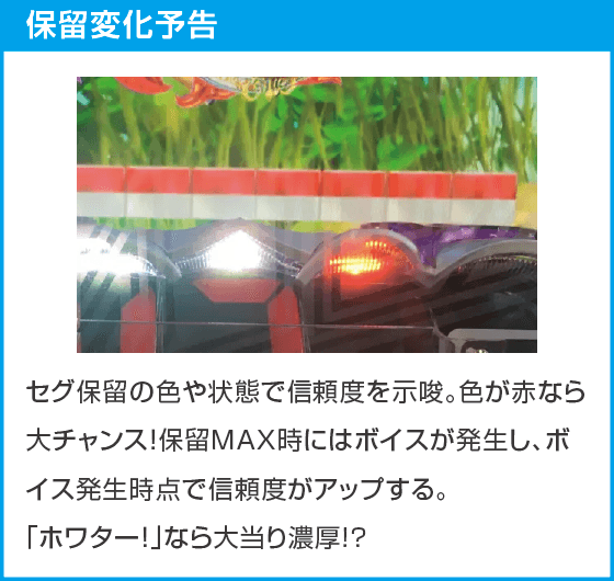 P DD北斗の拳3 百突99ver.のスペック