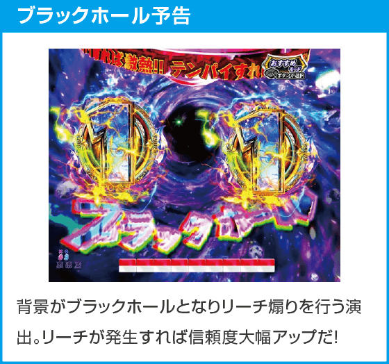 P DD北斗の拳3 百突99ver.のスペック