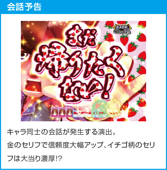 P DD北斗の拳3 百突99ver.のスペック