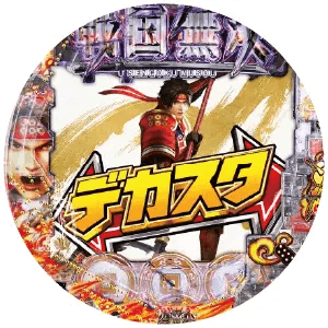 デカスタP戦国無双の筐体