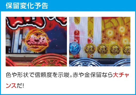 デカスタP戦国無双のスペック