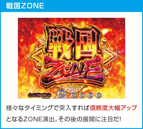 デカスタP戦国無双のスペック