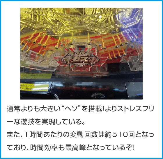 デカスタP戦国無双のスペック