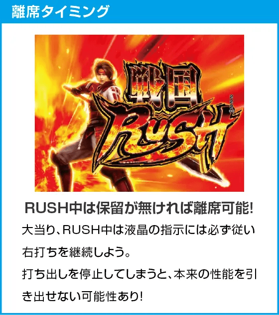 デカスタP戦国無双のスペック