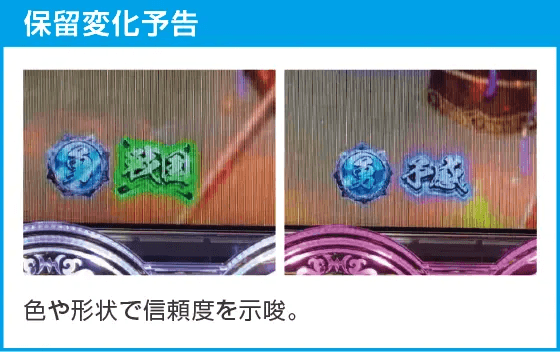 デカスタP戦国無双のスペック