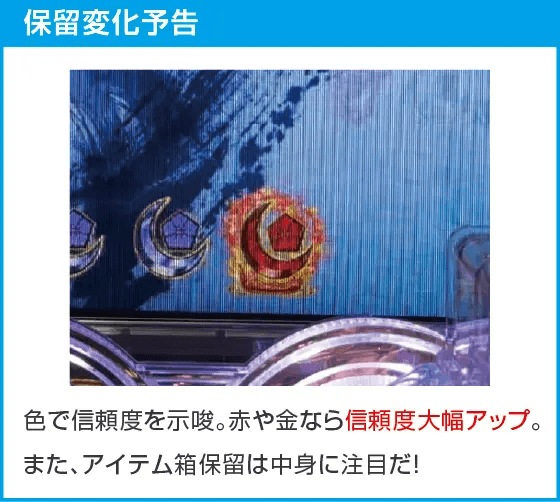 デカスタP戦国無双のスペック