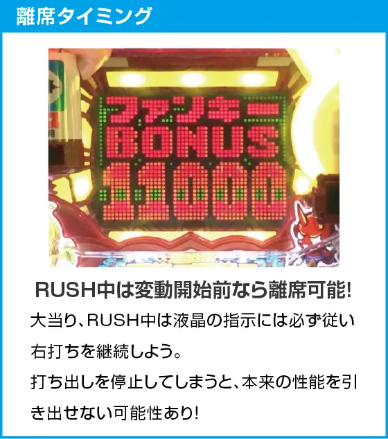～回るヘソワイド～Pファンキードクター11000VERのスペック