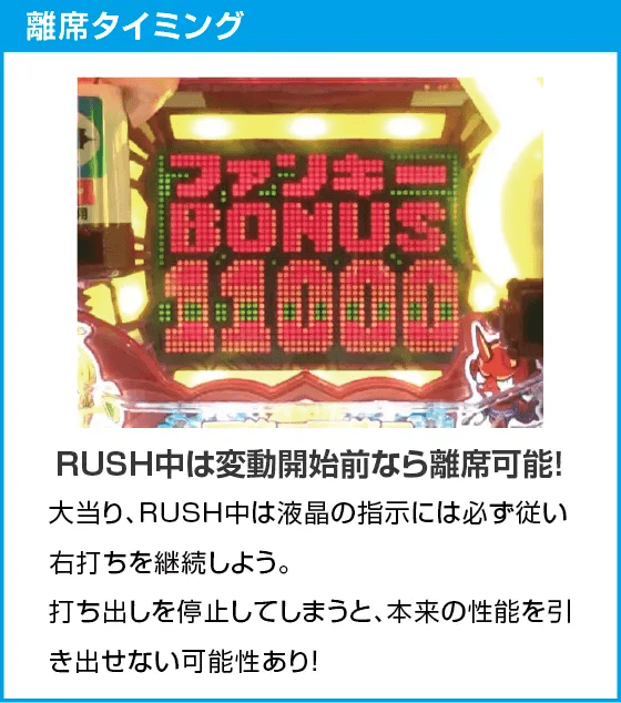 ～回るヘソワイド～Pファンキードクター11000VERのスペック