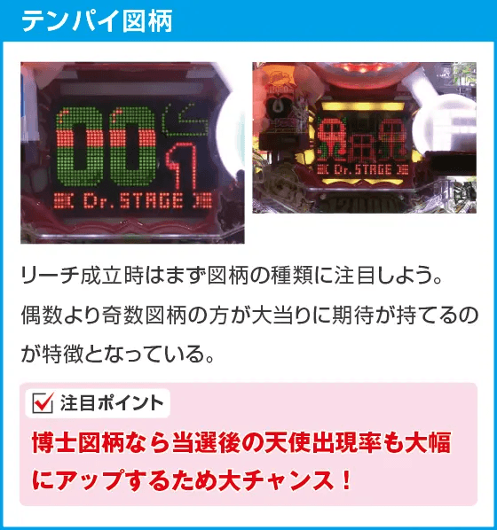 ～回るヘソワイド～Pファンキードクター11000VERのスペック