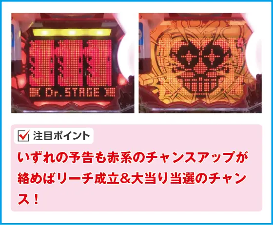 ～回るヘソワイド～Pファンキードクター11000VERのスペック