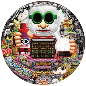 ～回るヘソワイド～Pファンキードクター7200ループVERの筐体