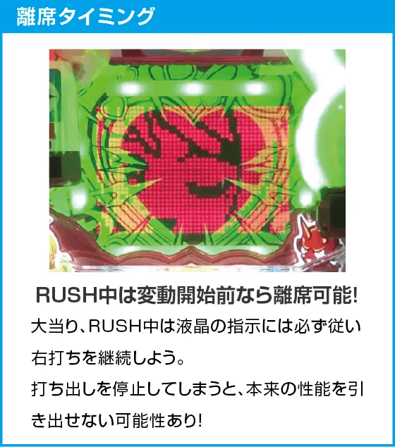 ～回るヘソワイド～Pファンキードクター7200ループVERのスペック