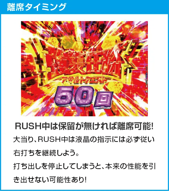 P緋弾のアリア～緋緋神降臨～88Ver.のスペック