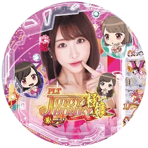 PLT激デジ ジューシーハニー極嬢の筐体