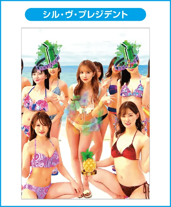 PLT激デジ ジューシーハニー極嬢のスペック