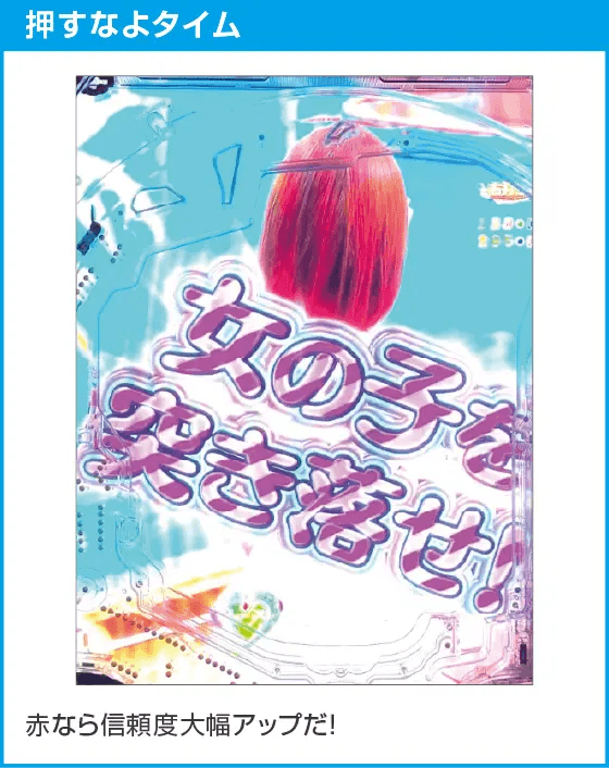 PLT激デジ ジューシーハニー極嬢のスペック