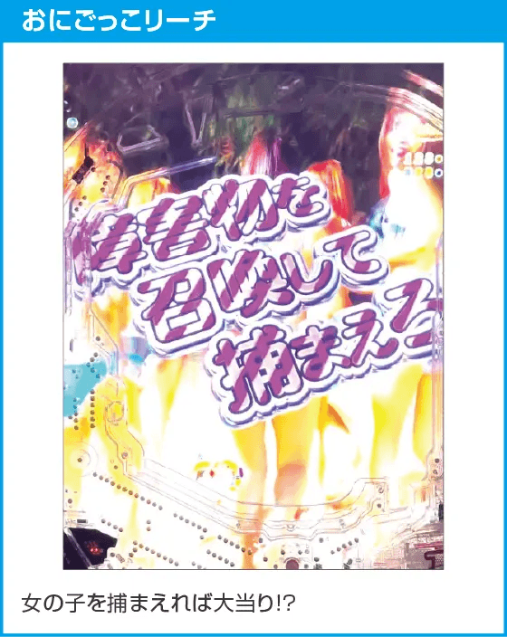 PLT激デジ ジューシーハニー極嬢のスペック